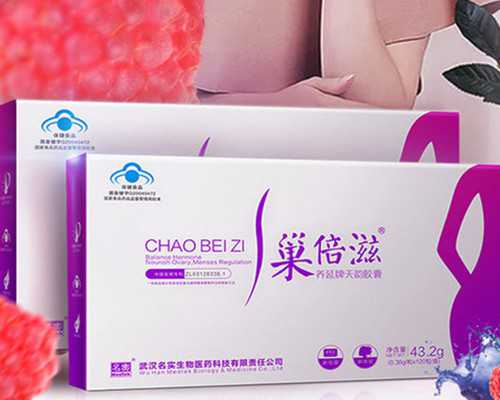 北京助孕包性别，北京试管