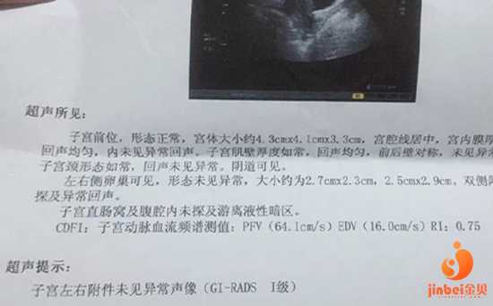 北京公司代怀协议,，北京地坛医院可不可以洗精北京地坛医院洗精技术