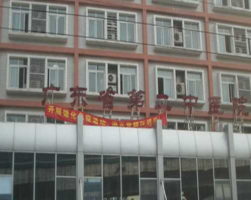 广东三代试管助孕费用与医院选择指南