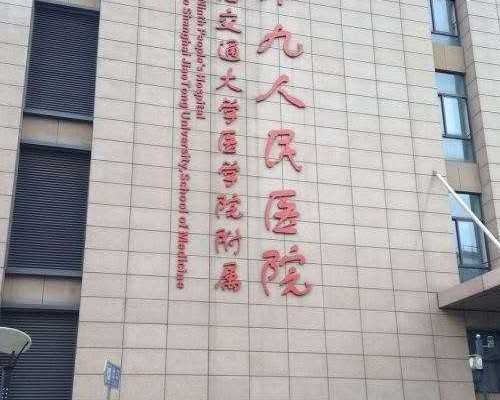 2026年广州试管医院成功率排行榜与助孕选择指南