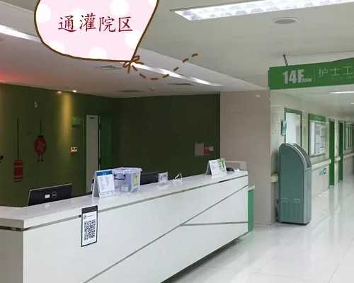 广州三代试管费用及助孕流程详解