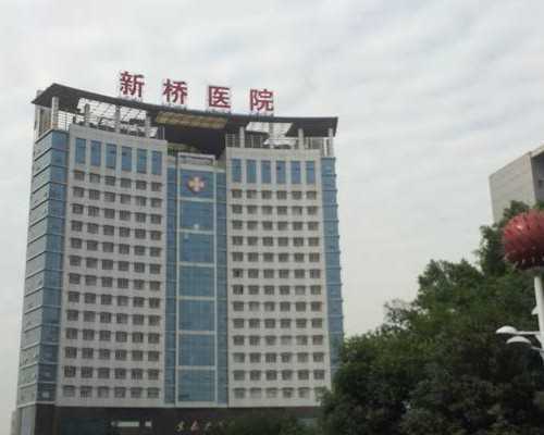 三代试管婴儿医院排名与费用成功率全解析