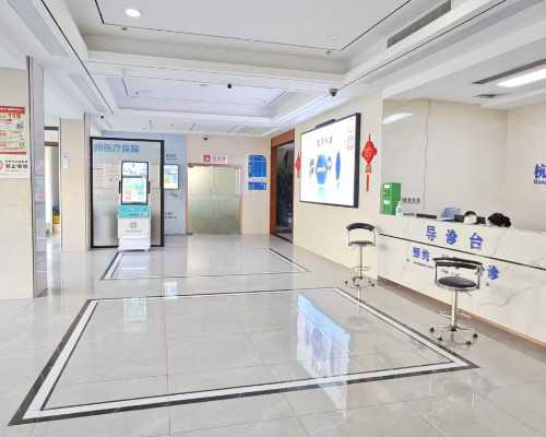 同济生殖医学中心供卵治疗与辅助生殖技术解析