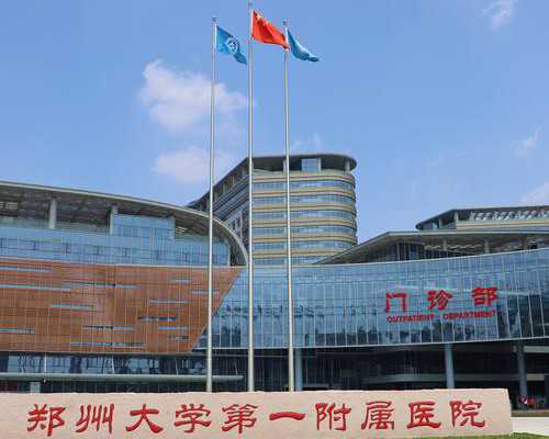 广州供卵骗局套路揭秘与代生助孕选择指南